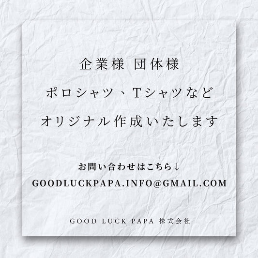 オリジナルTシャツ作成しませんか?